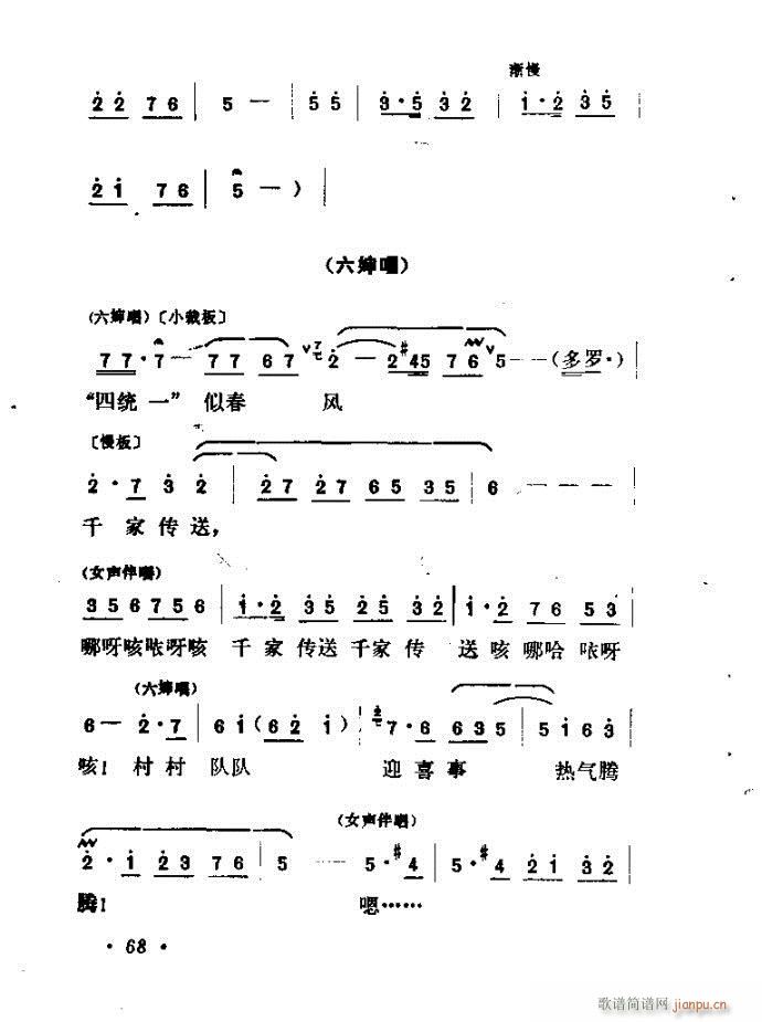 ɽ�|���� �F�R��D(���ָ��V)69