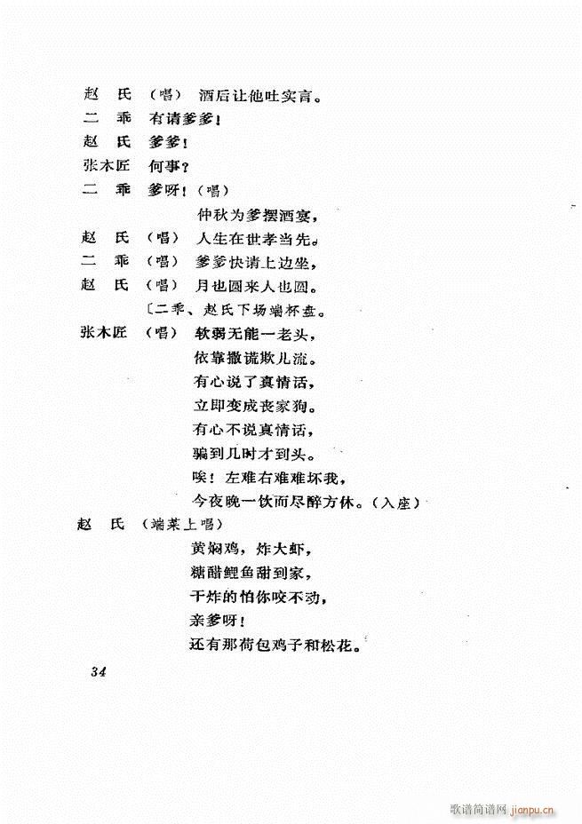 ɽ�|�ط����� ���^ӛ(ʮ�ּ�����)35