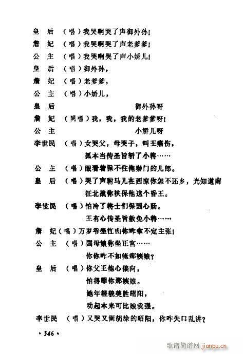 �������ݳ��������x��341-380(ʮ�ּ�����)6