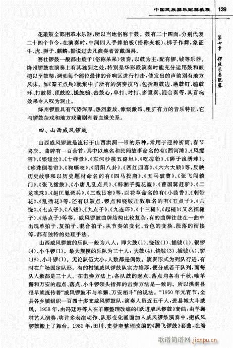 �Ї���������(l�� )�����̳�122-141(ʮ�ּ�����)18