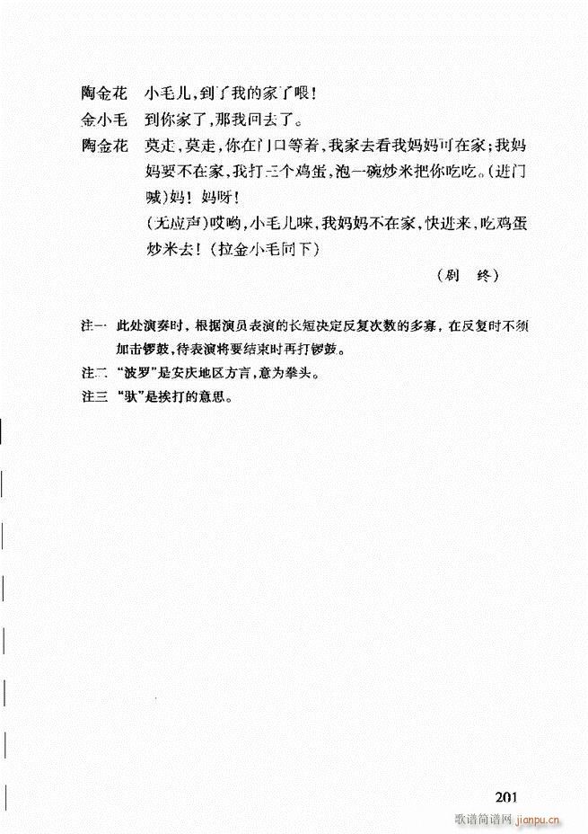 �S÷��ǻ���p181 203(ԥ�����V)21