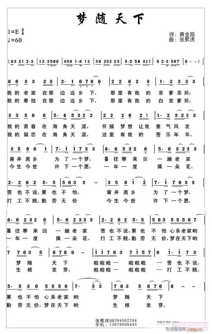 �򹤸�������(m��ng)�S�������~�S���������С�ӏ��x��(ʮ�ּ�����)1