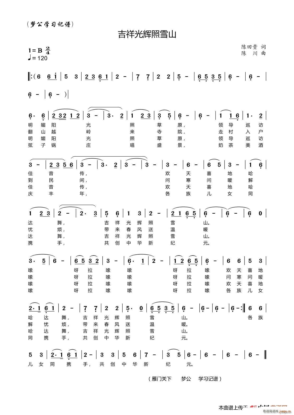 ������x��ѩɽ(���ָ��V)1