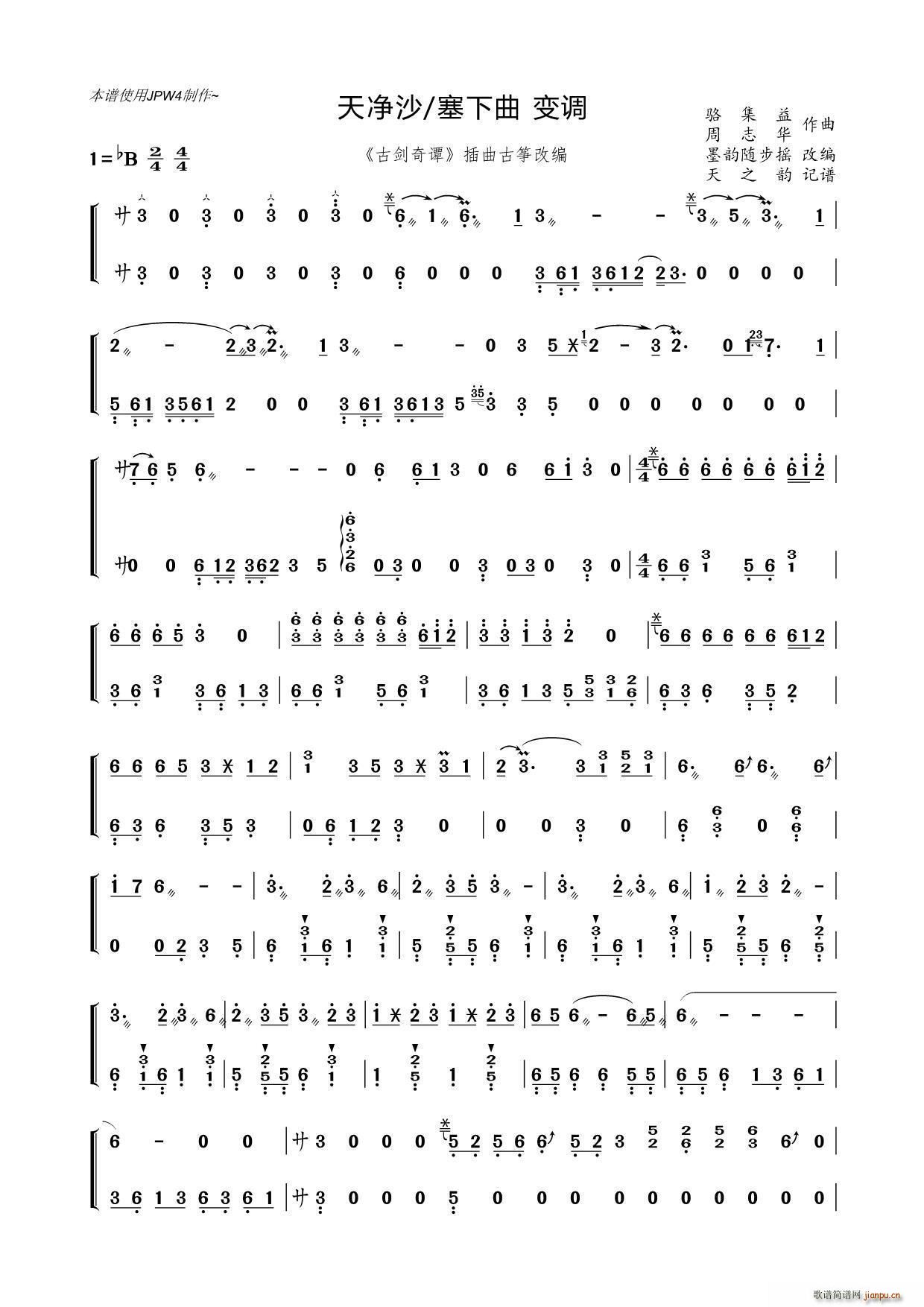 ���ɳ ������ ׃�{(ʮ�ּ�����)1