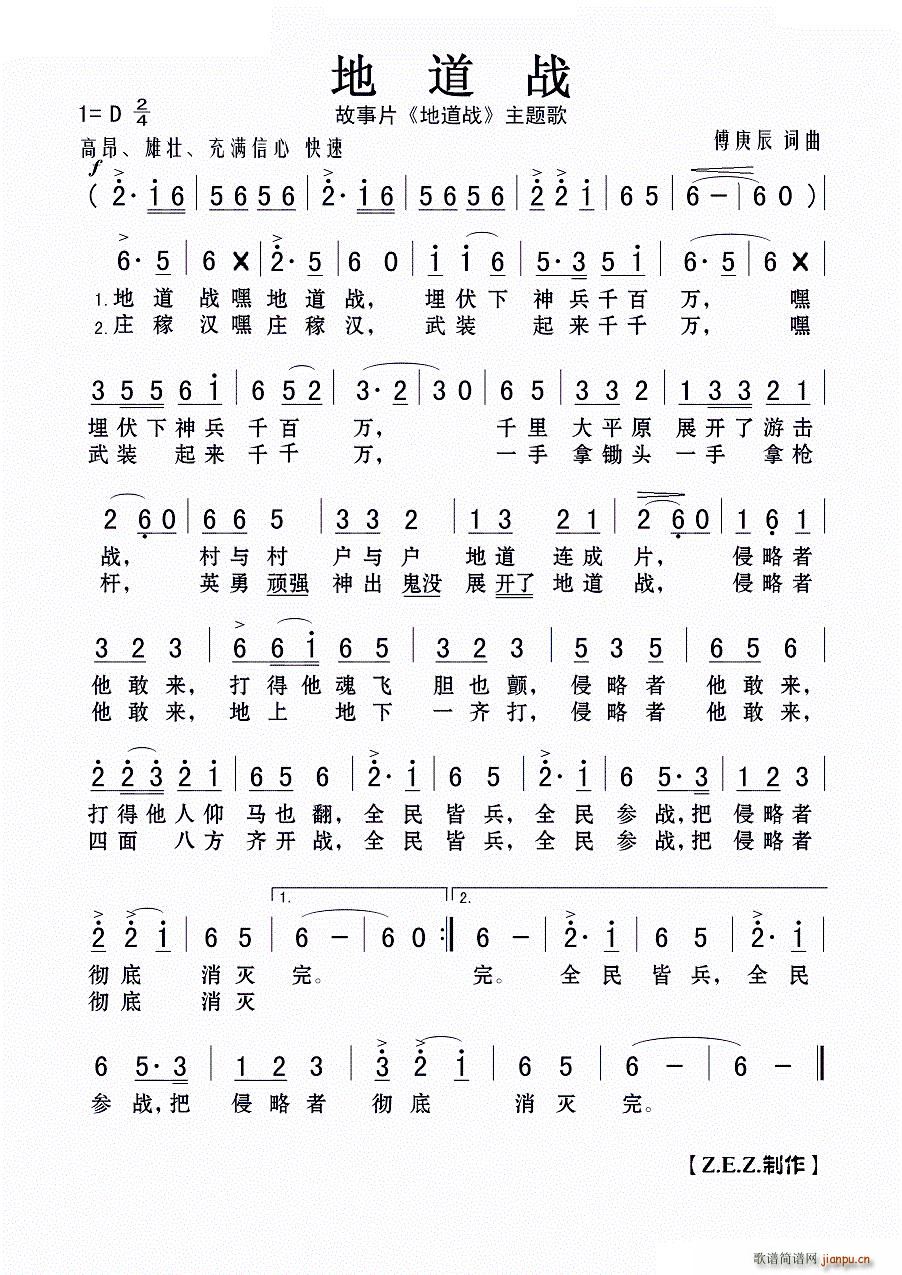 �ص��� ����Ƭ �ص��� ���}��(ʮ�ּ�����)1