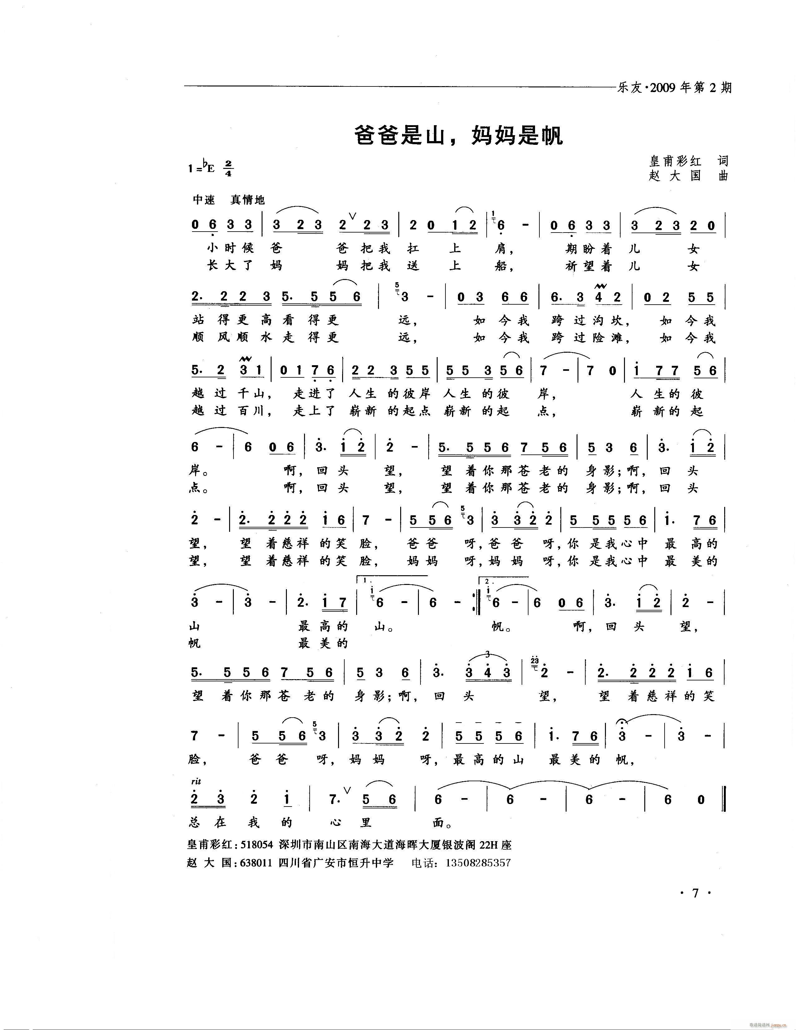 �ְ���ɽ�������Ƿ�(���ָ��V)1