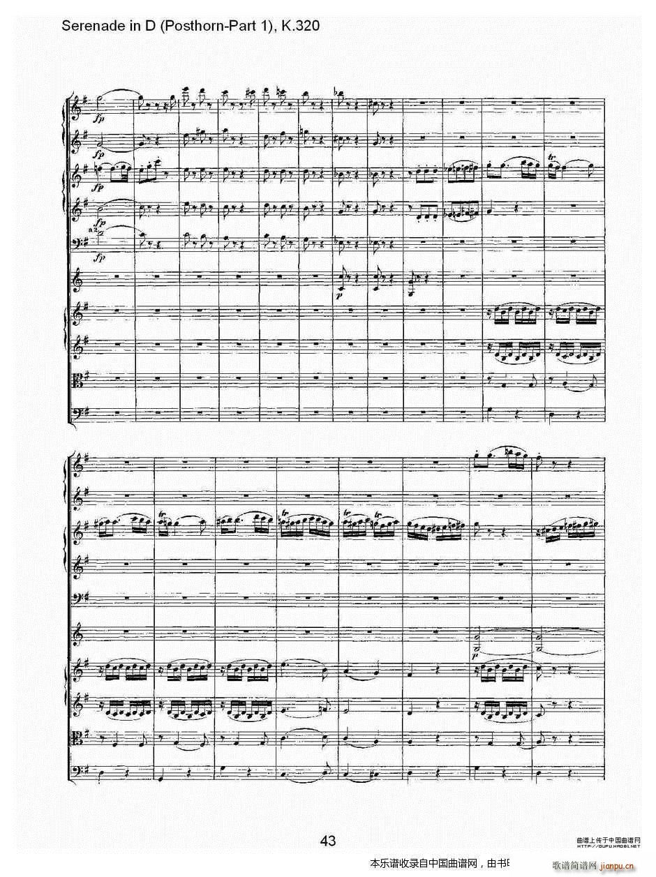 D�{Сҹ�� Posthorn ��һ�� K 32 ��(l�� )���V(ʮ�ּ�����)13