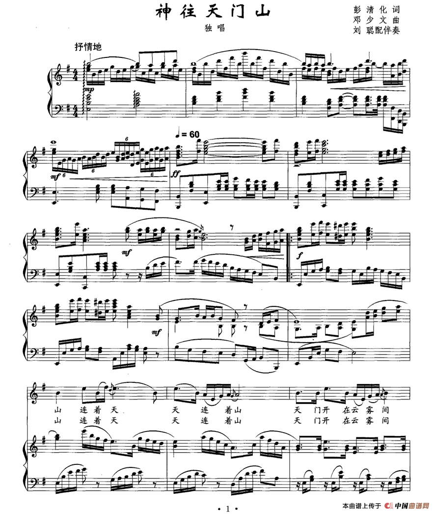 �������T(m��n)ɽ(���ָ��V)1