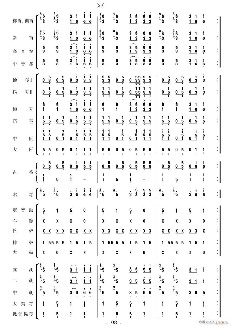 ����ϲӍ��߅կ ��(l�� ) 01 10(���V)8