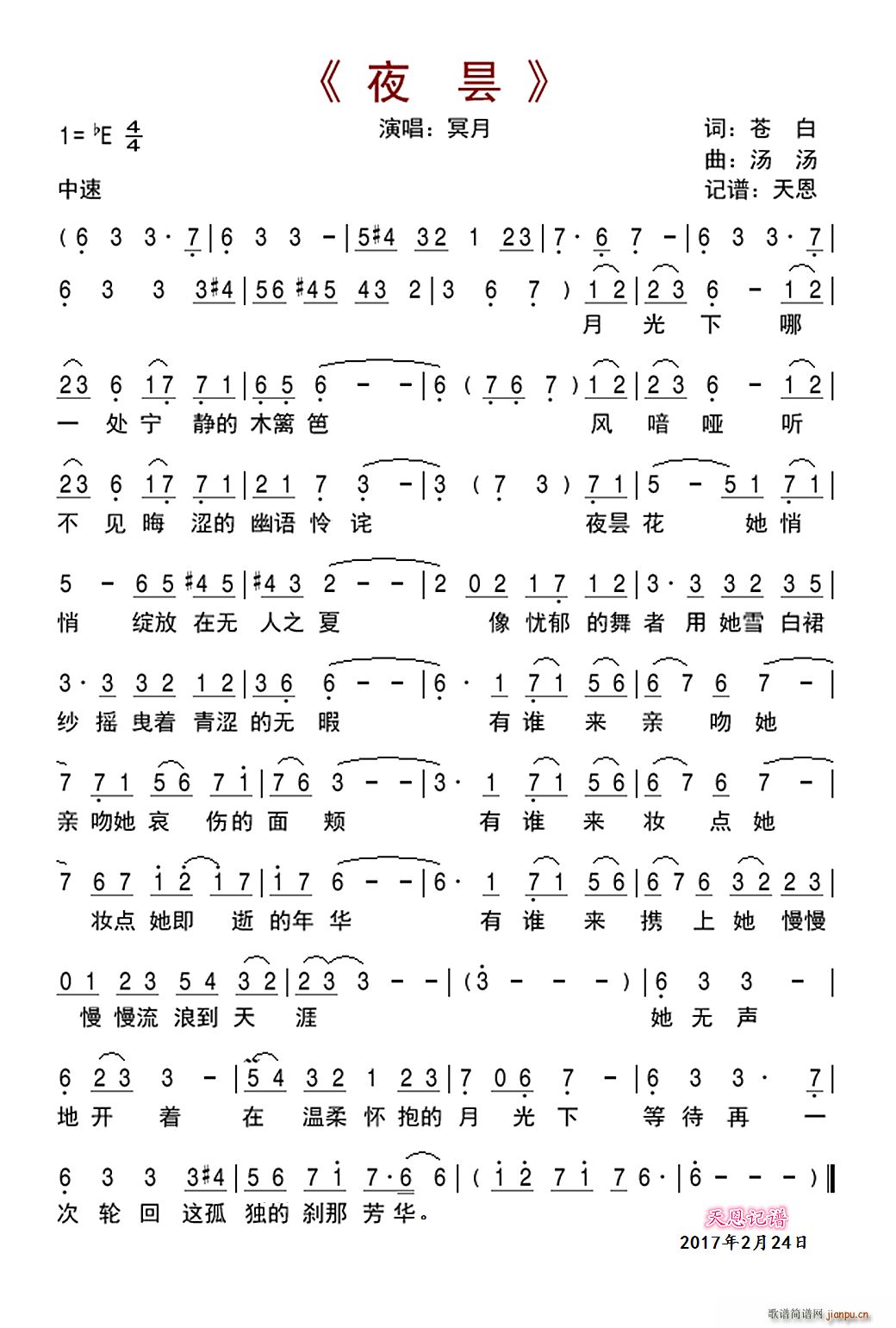 ҹ��(���ָ��V)1