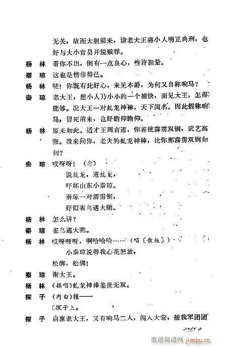 ��ż�無���x241-280(�������V)27