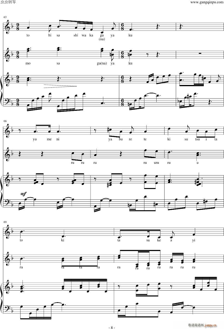 ���� �ѥ� ����������(����V)8