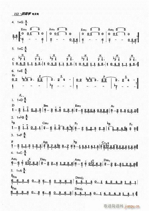 ���ҌW(xu��)�ؐ˾101-120(ʮ�ּ�����)12