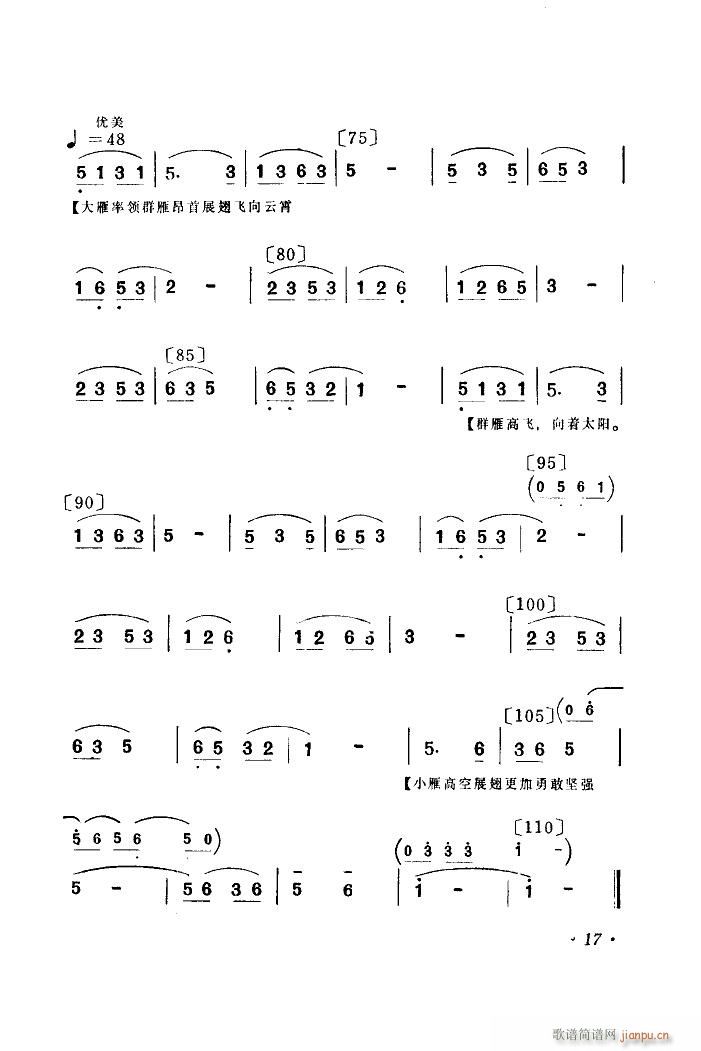 Ⱥ����w �赸����(l�� )(���ָ��V)20