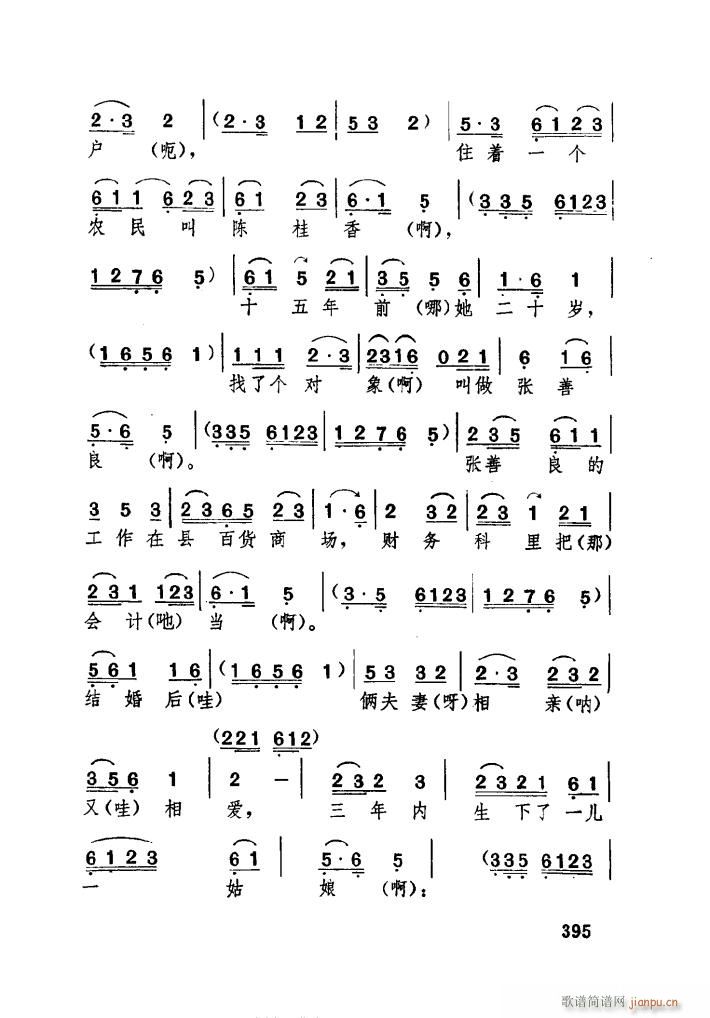 �H���ă����[���� �������(ʮ�ּ�����)3