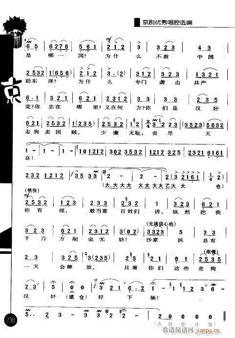 ��һ݋221-240(�������V)18