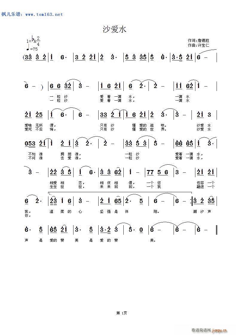 ɳ��(��i)ˮ ��ɳ�M��֮ʮ(ʮ�ּ�����)1