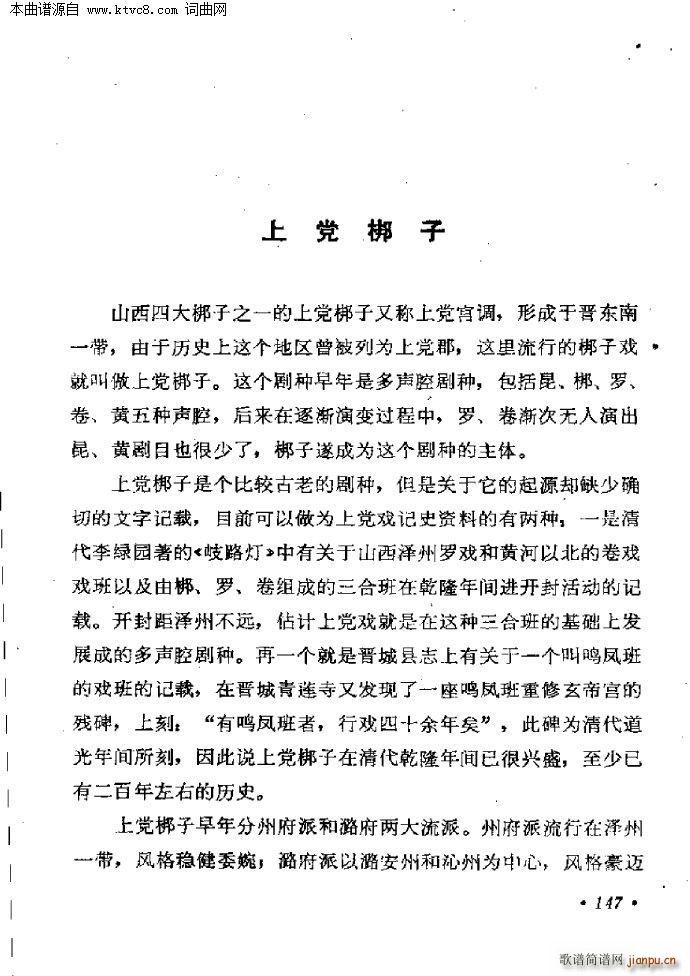 ���h���Ӻ�(ji��n)��(���ָ��V)1