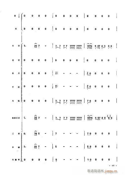 �����V�������f(xi��)����41-60(���V)5