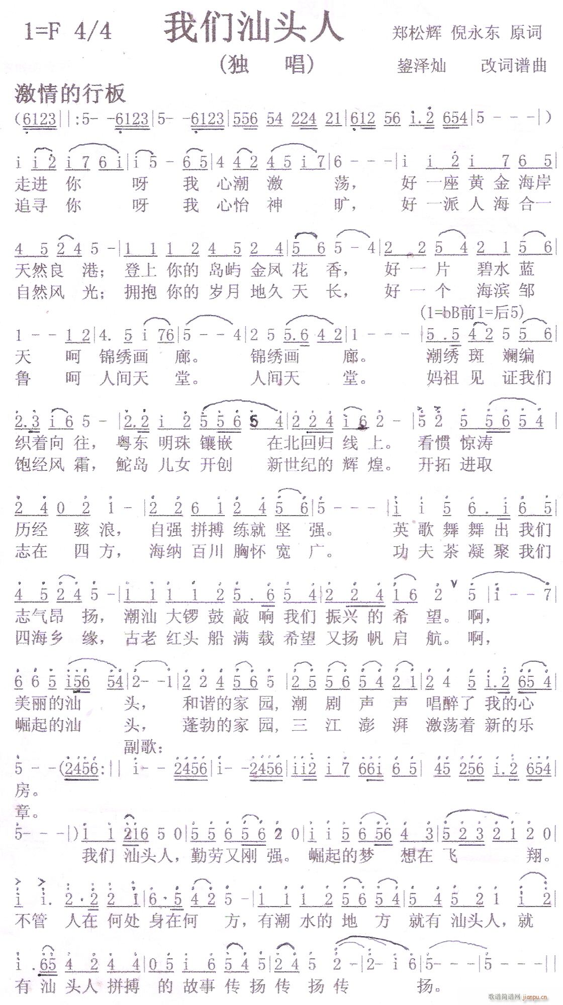 �҂����^��(���ָ��V)1