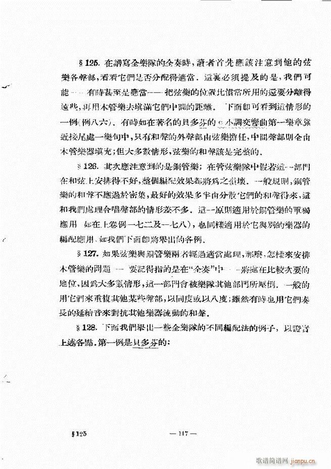 ���Ҙ�(l�� )���̳� �¾� 61 120(ʮ�ּ�����)57