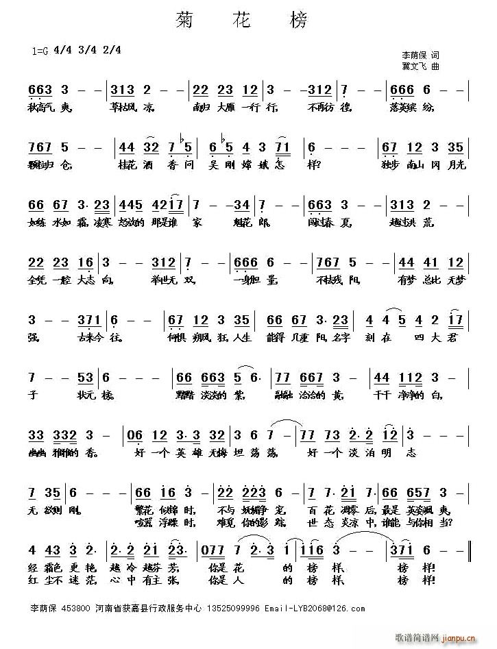 �ջ���(���ָ��V)1