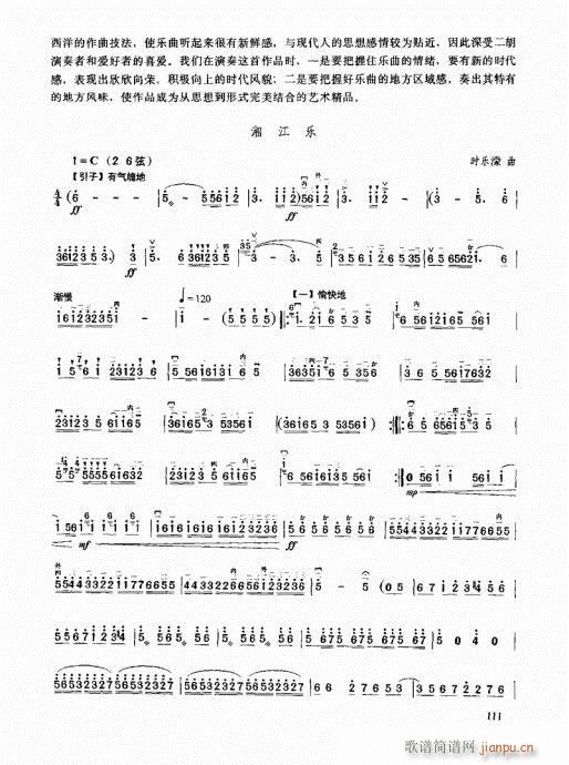 �����߼��̳�101-120(�����V)11