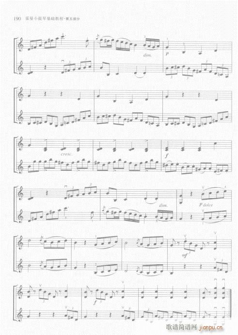 ����С���ٻ��A�̳�181-200(С�����V)8