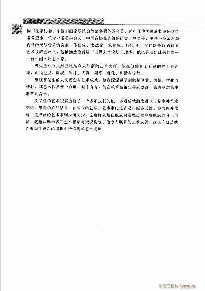 �Ї���ˇ�g(sh��) Ŀ�1 60(���V)39