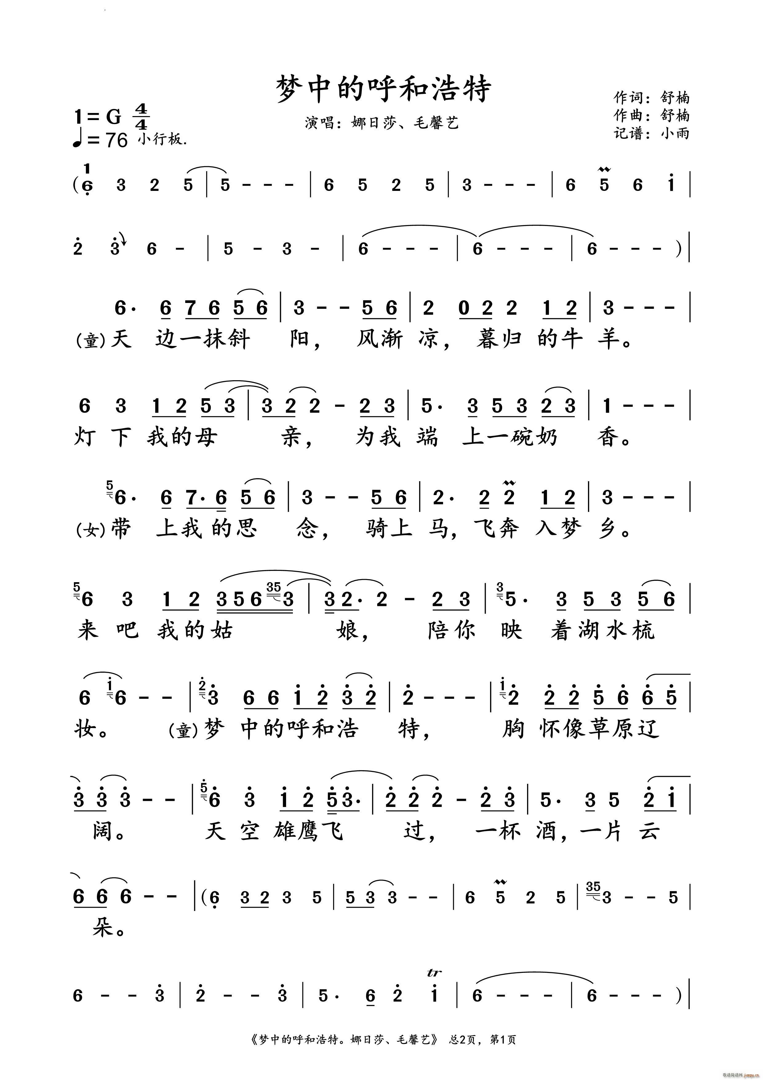 ��(m��ng)�еĺ��ͺ�������ɯ ëܰˇ �ݳ��V(ʮ�ּ�����)1