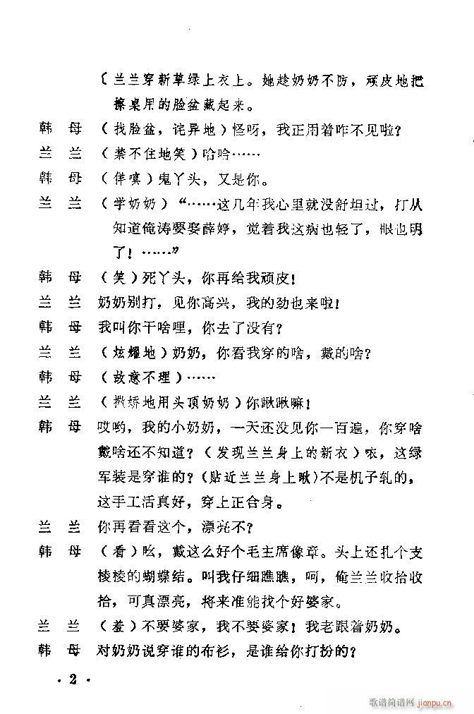 ԥ�� ������(ԥ�����V)3