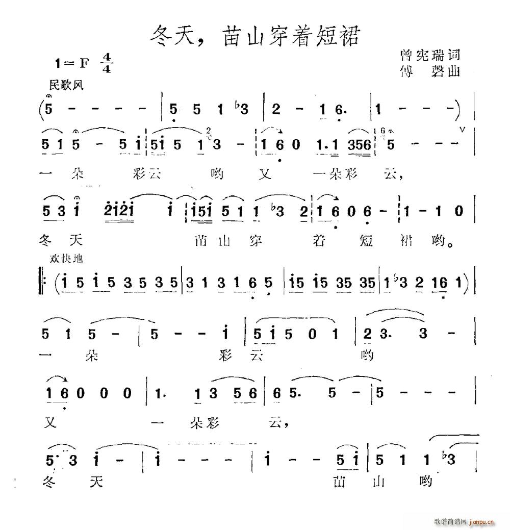 ���� ��ɽ����(zh��)��ȹ(���ָ��V)1