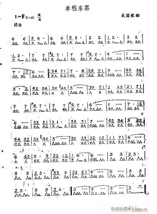 ���ٴ��෨71-86�(y��)(�����V)9