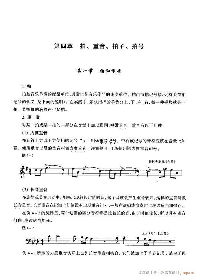 Ŀ�1-40(���ָ��V)31