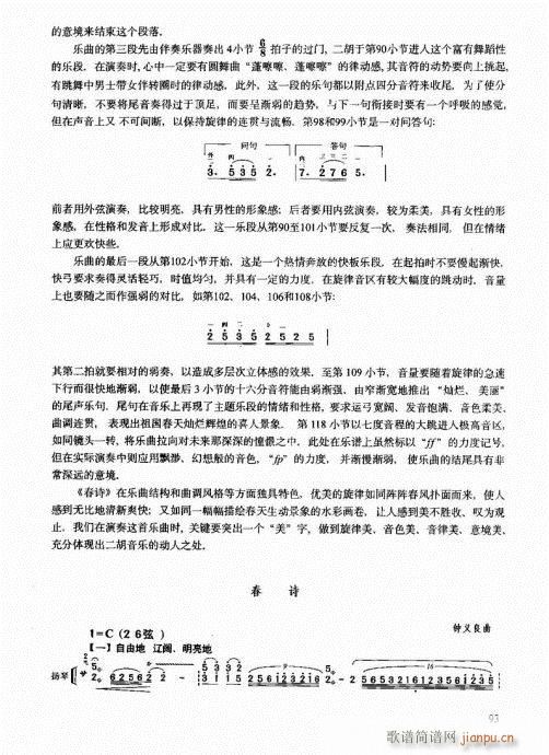 �����м��̳�81-100(�����V)13