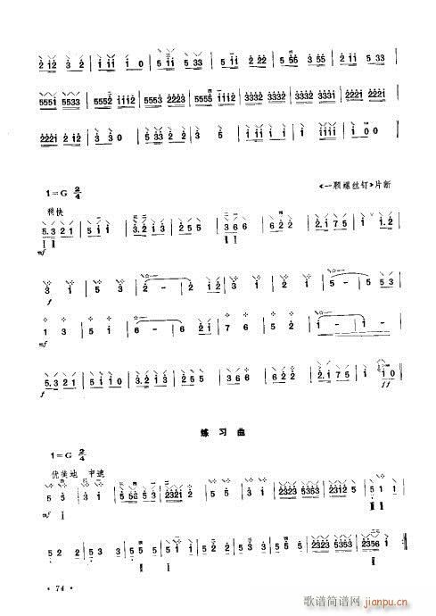 ����ӆ����61-80(ʮ�ּ�����)14