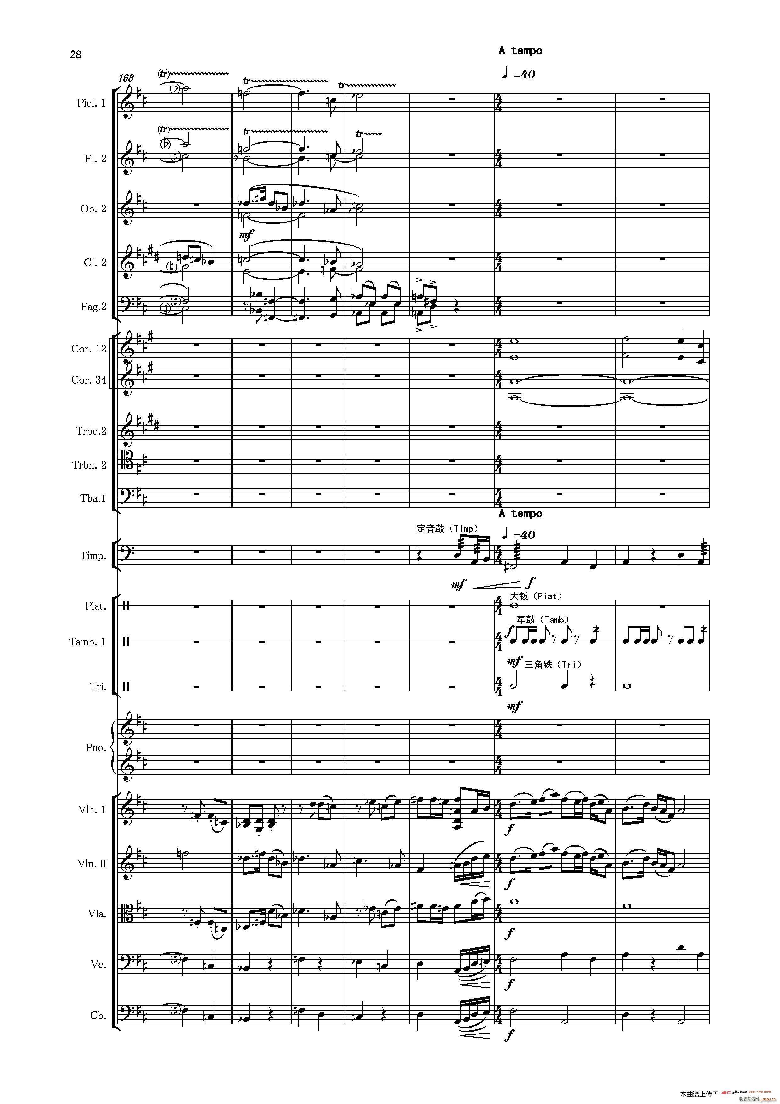 �ڶ���مf(xi��)���� ��һ ����(l�� )�� ���Ҙ�(l�� )��Ʒ(����V)76