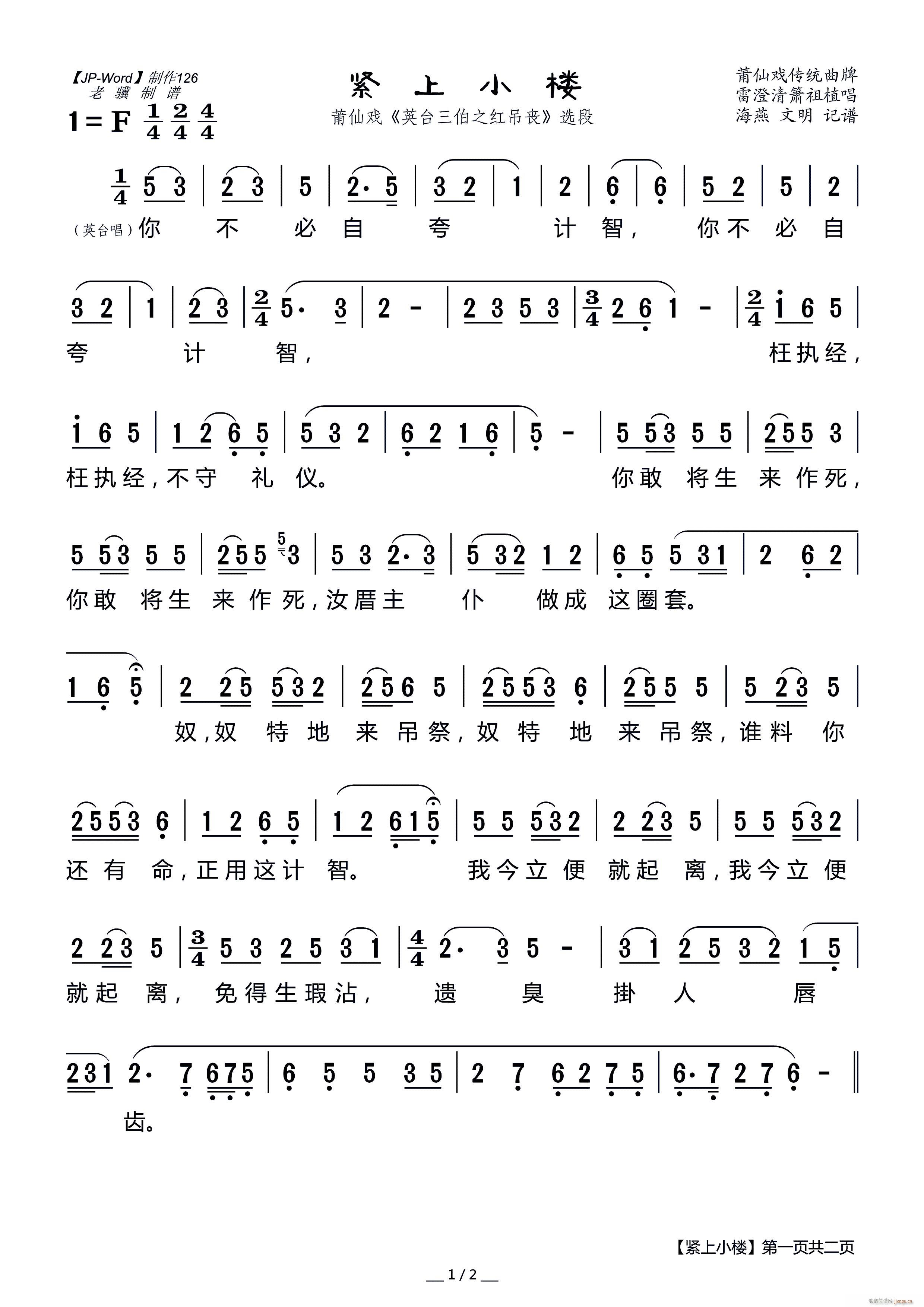 �o��С�� ���ɑ� Ӣ�_����֮�t���� �x��(ʮ�ּ�����)1