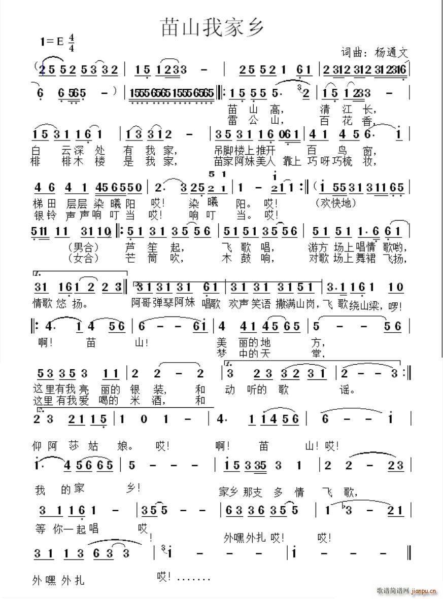 ��ɽ�Ҽ��l(���ָ��V)1