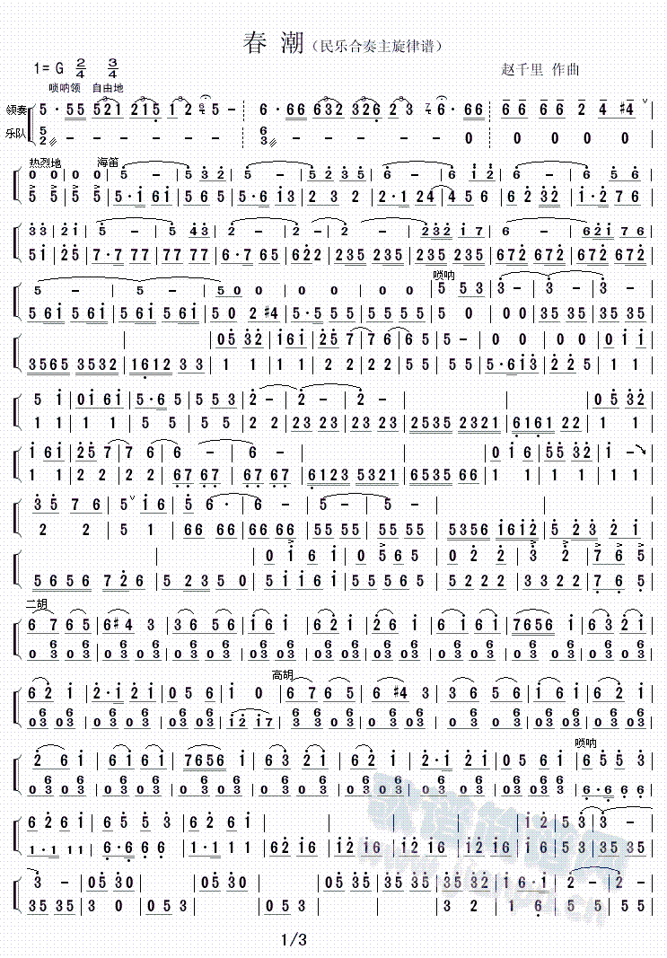 ����(���V)1