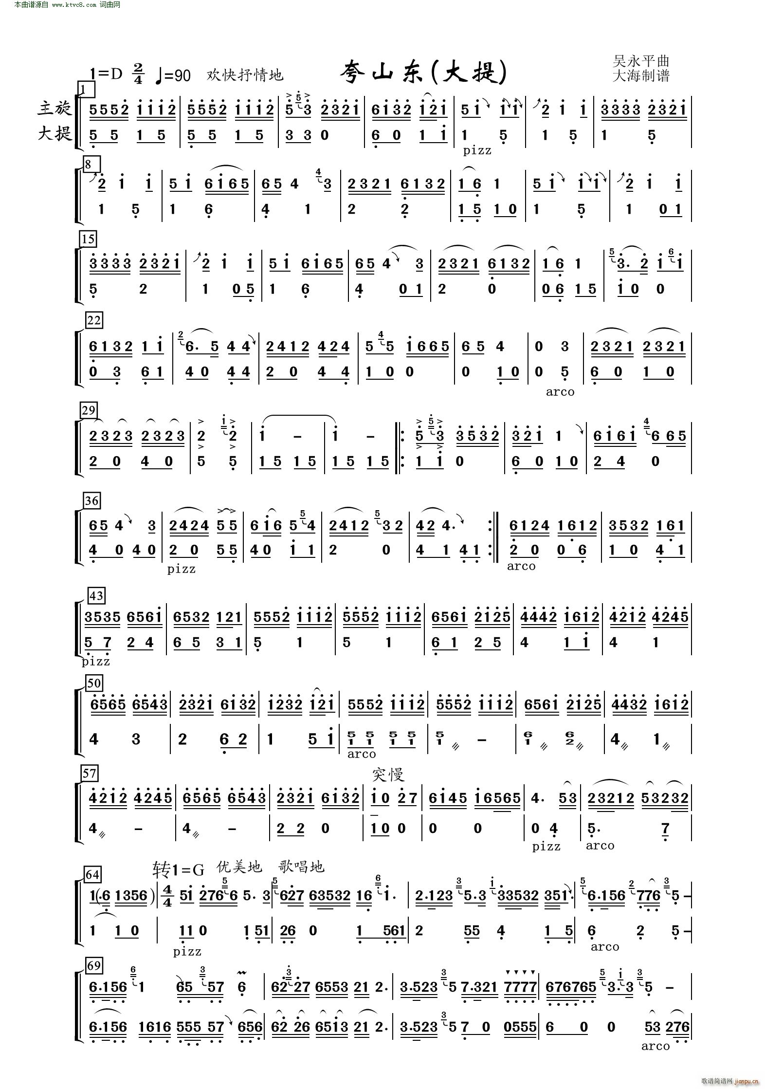 ��ɽ�| ������(�������V)1