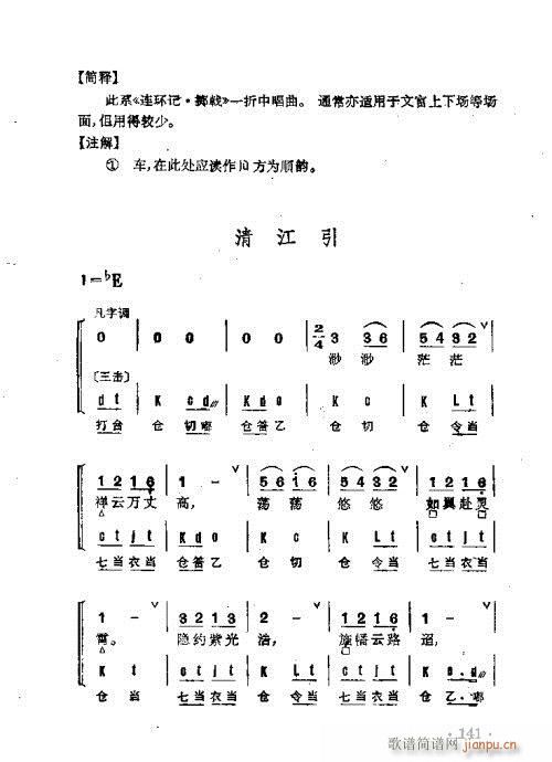 ����Ⱥ���R��141-178(�������V)1