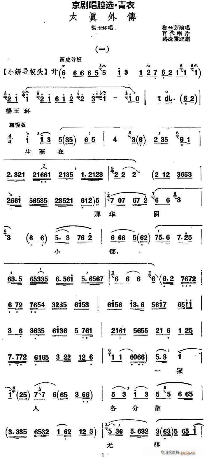 ������ǻ�x ���� ̫����� ����h(hu��n)����(�������V)1