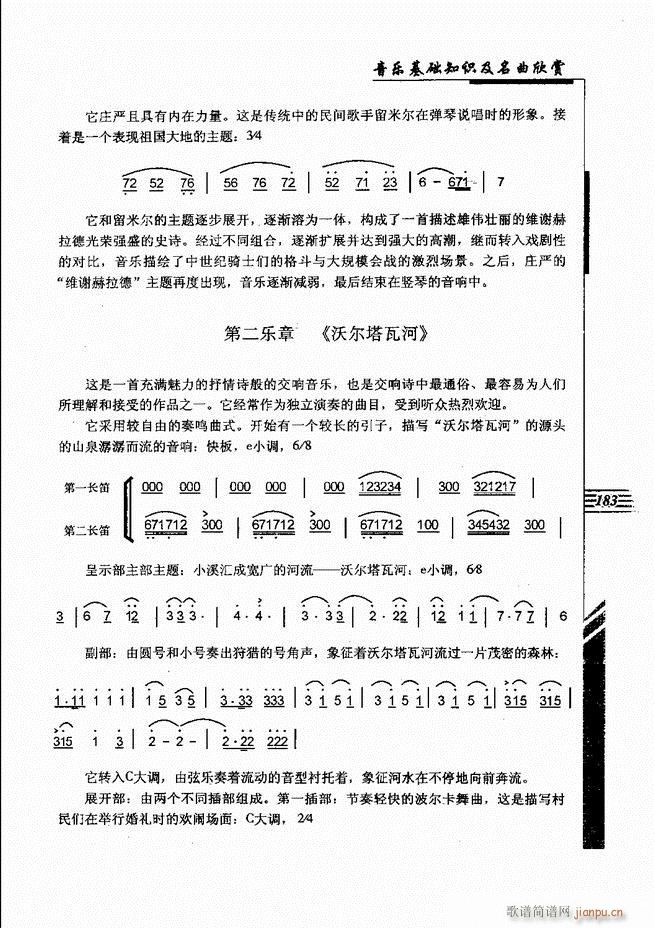 ����(l�� )���A֪�R���������p181 240(ʮ�ּ�����)3