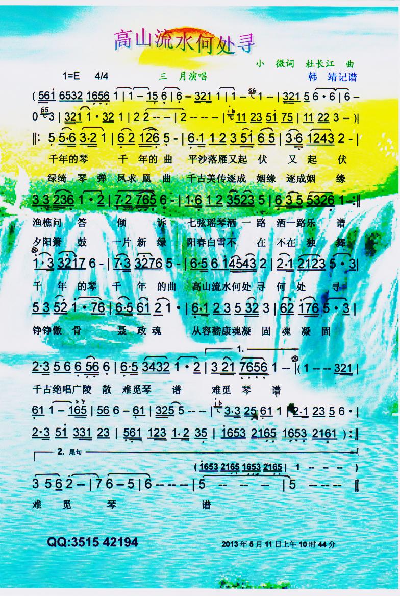 ��ɽ��ˮ��̎�������V��(ʮ�ּ�����)1