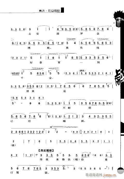 ����݋141-160(�������V)19