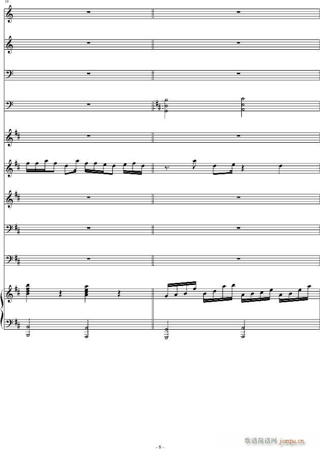 The Epic of(����V)8