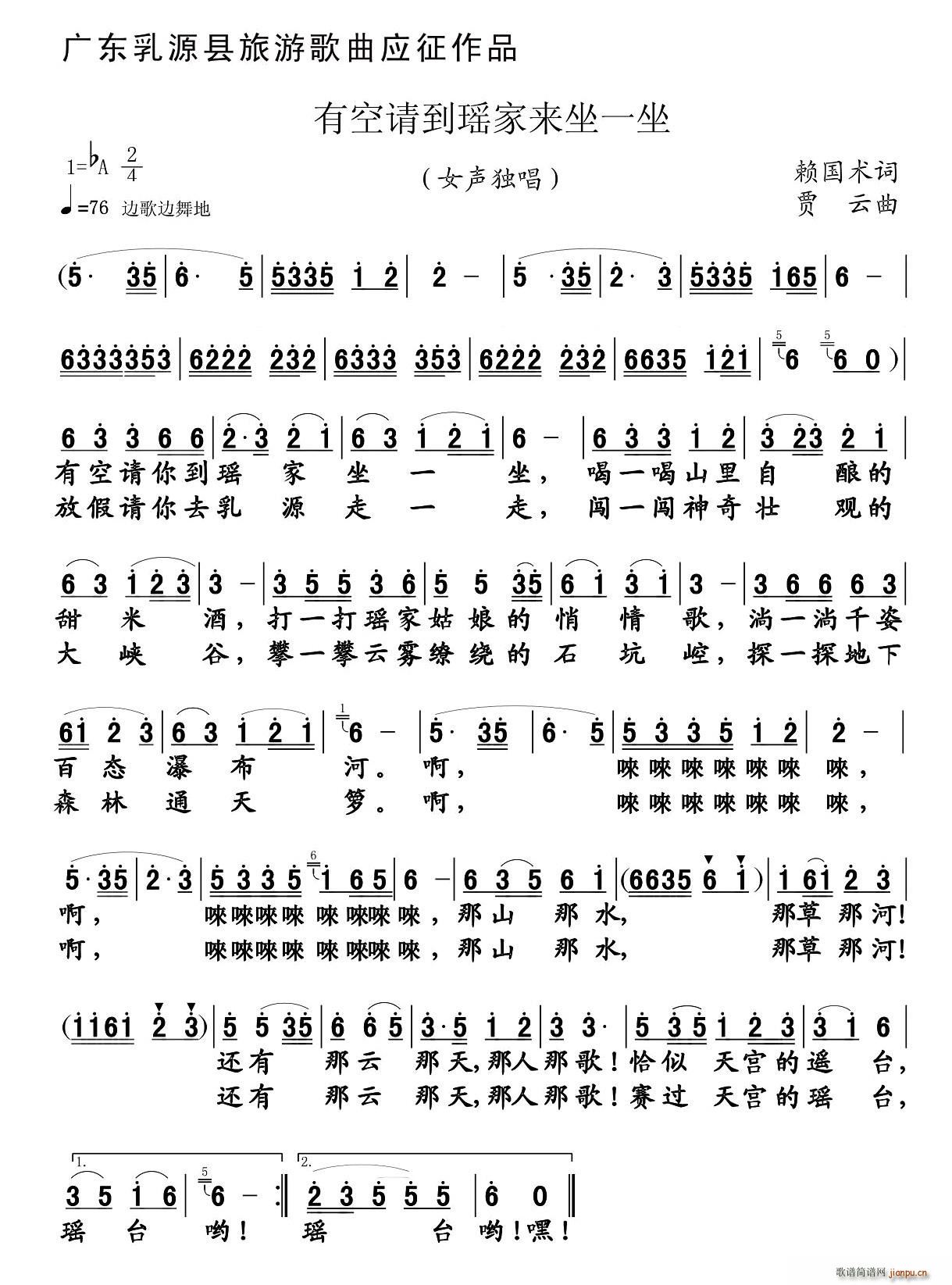 �п�Ո�����ҁ�(l��i)��һ��(ʮ�ּ�����)1