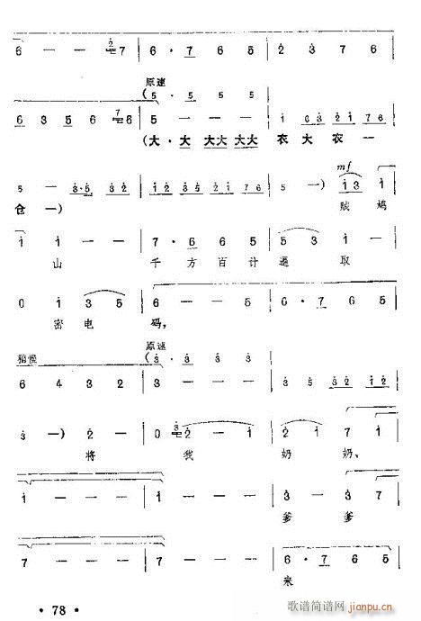 �t��ӛ����61-86(ԥ�����V)18