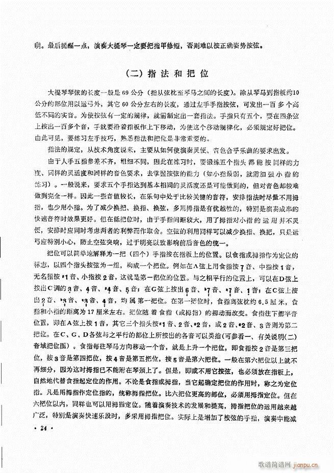 �����ٌ�(sh��)�ý̳�Ŀ�1 80(�������V)27